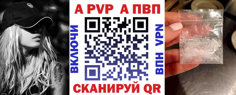 A PVP СК MEGA ссылка Коломна