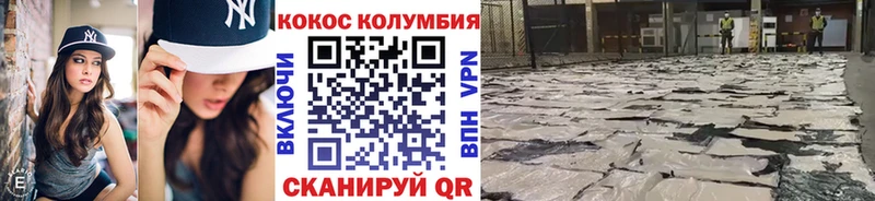 где можно купить   Коломна  Кокаин Fish Scale 