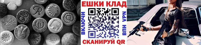 ЭКСТАЗИ Punisher  Коломна 