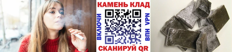 Гашиш Изолятор  Коломна 