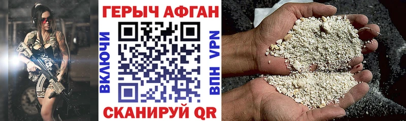 hydra онион Коломна Героин Heroin даркнет сайт
