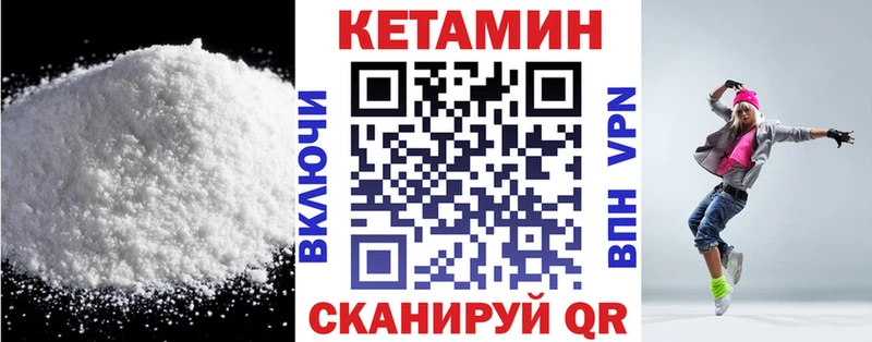 Кетамин ketamine наркотики Коломна