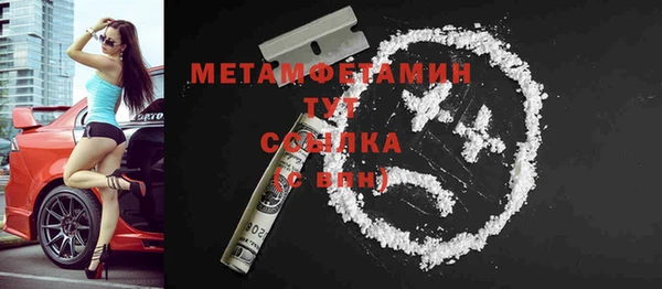 гидра Зеленокумск