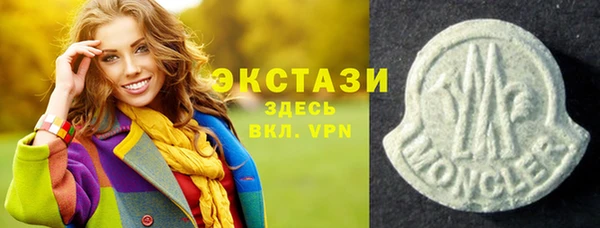 а пвп мука Кодинск