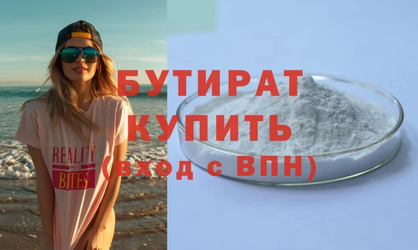 гашиш Заволжье