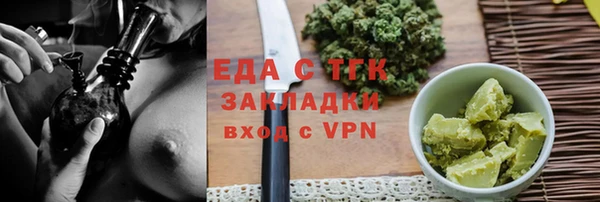 мяу мяу мука Мегион
