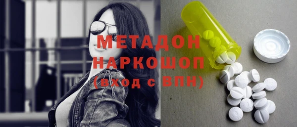 меф VHQ Зеленодольск