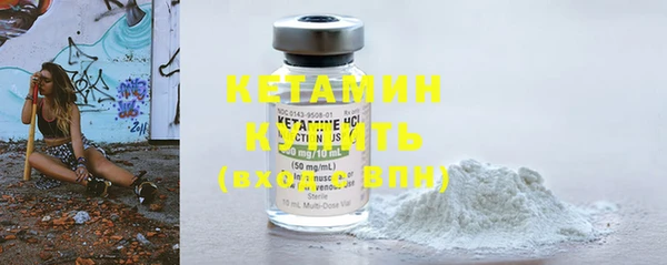 меф VHQ Зеленодольск