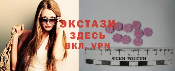 меф VHQ Зеленодольск
