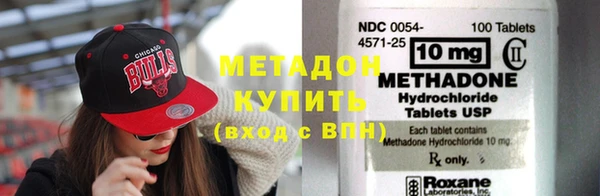 соль ск Медногорск