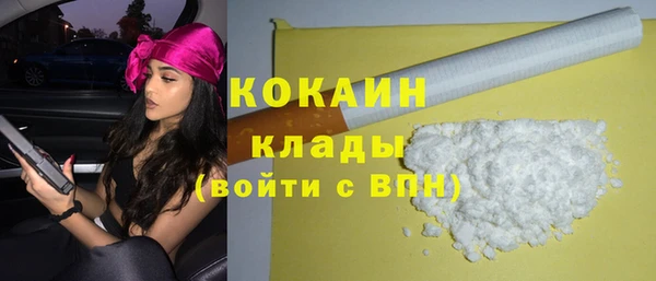 прущий лед Зерноград
