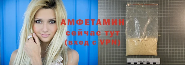 гидра Зеленокумск