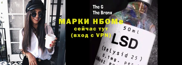 меф VHQ Зеленодольск