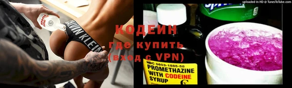 гидра Зеленокумск