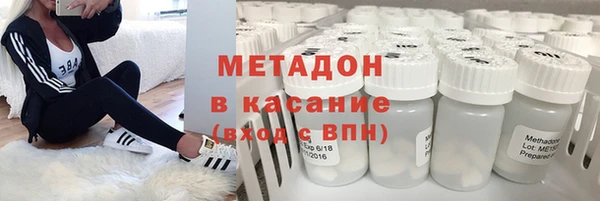 гидра Зеленокумск