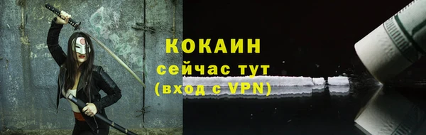 меф VHQ Зеленодольск