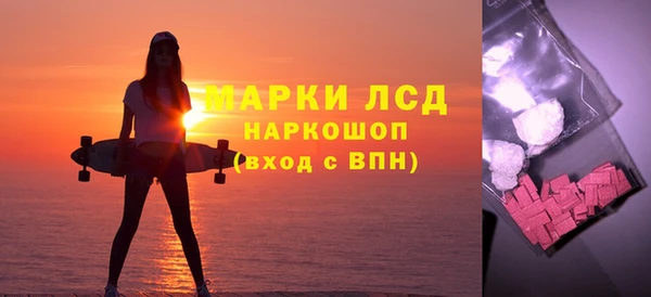 прущий лед Зерноград