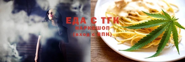 меф VHQ Зеленодольск