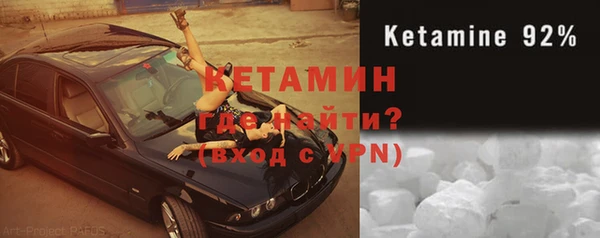 меф VHQ Зеленодольск