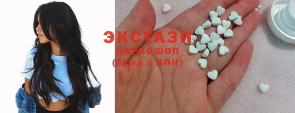 бошки Козельск