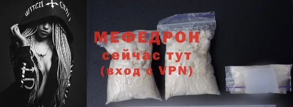гидра Зеленокумск