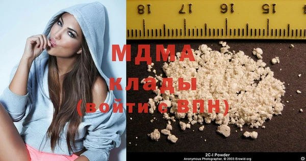 меф VHQ Зеленодольск