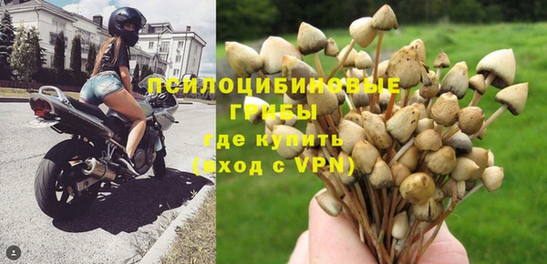меф VHQ Зеленодольск