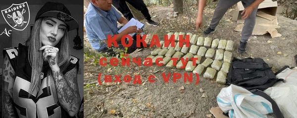 меф VHQ Зеленодольск