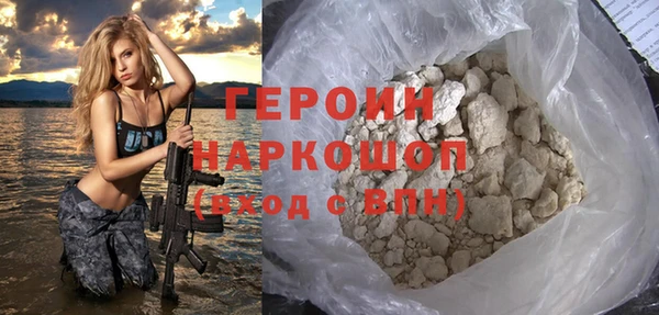 гидра Зеленокумск
