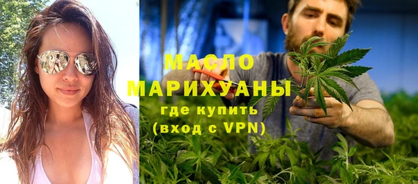 гидра Зеленокумск