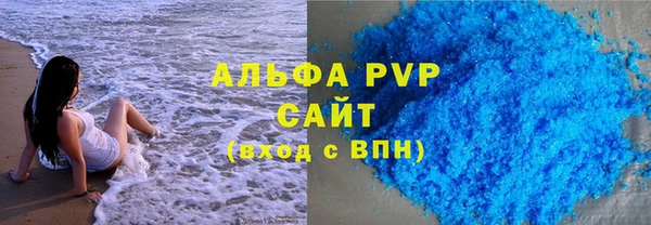 меф VHQ Зеленодольск