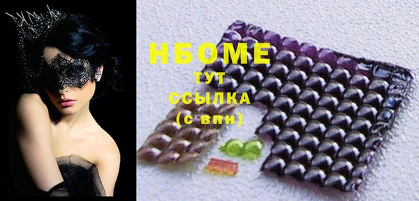 меф VHQ Зеленодольск