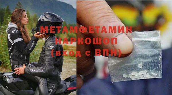 прущий лед Зерноград