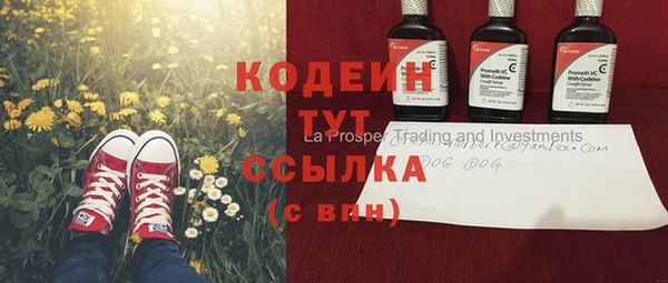 прущий лед Зерноград