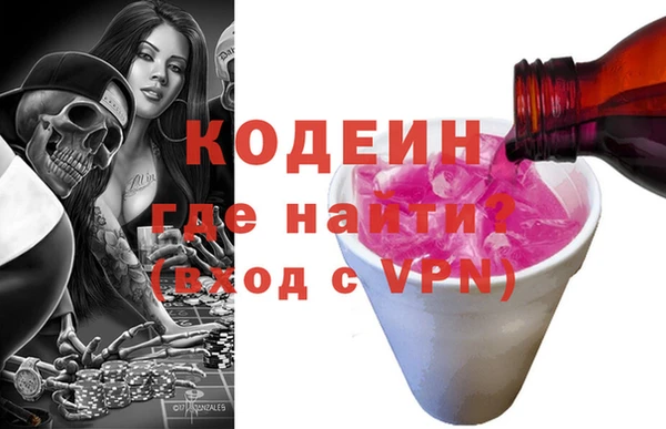 меф VHQ Зеленодольск