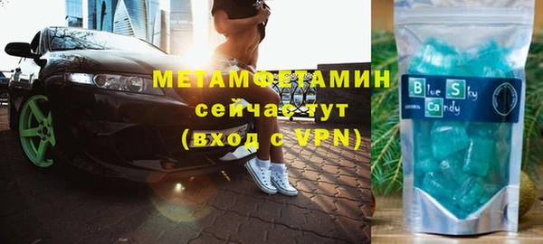 меф VHQ Зеленодольск
