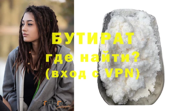 гидра Зеленокумск