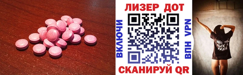 ЛСД экстази кислота  blacksprut ссылка  Коломна 