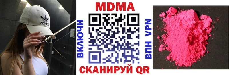 МДМА молли  где найти   Коломна 