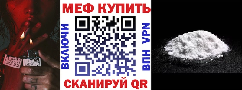 МЯУ-МЯУ мука где найти Коломна