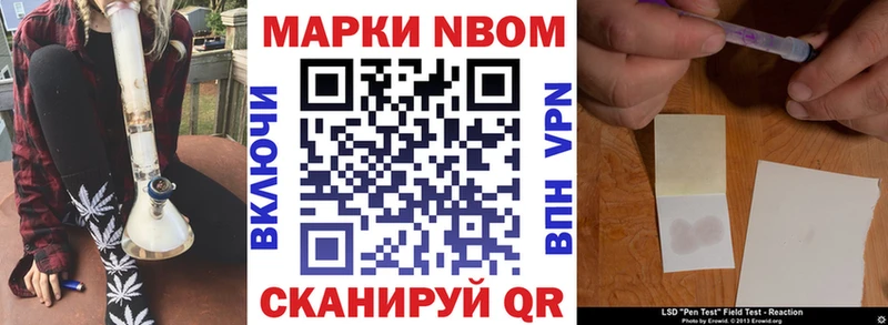 MEGA ссылки  Коломна  Марки NBOMe 1500мкг 