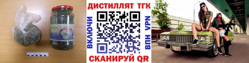 Дистиллят ТГК гашишное масло  Коломна 