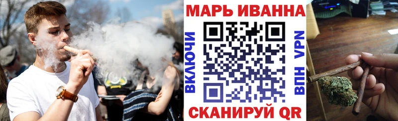 МАРИХУАНА сатива  Коломна 